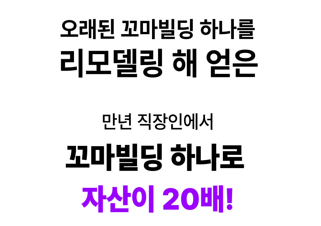 만년직장인.jpg