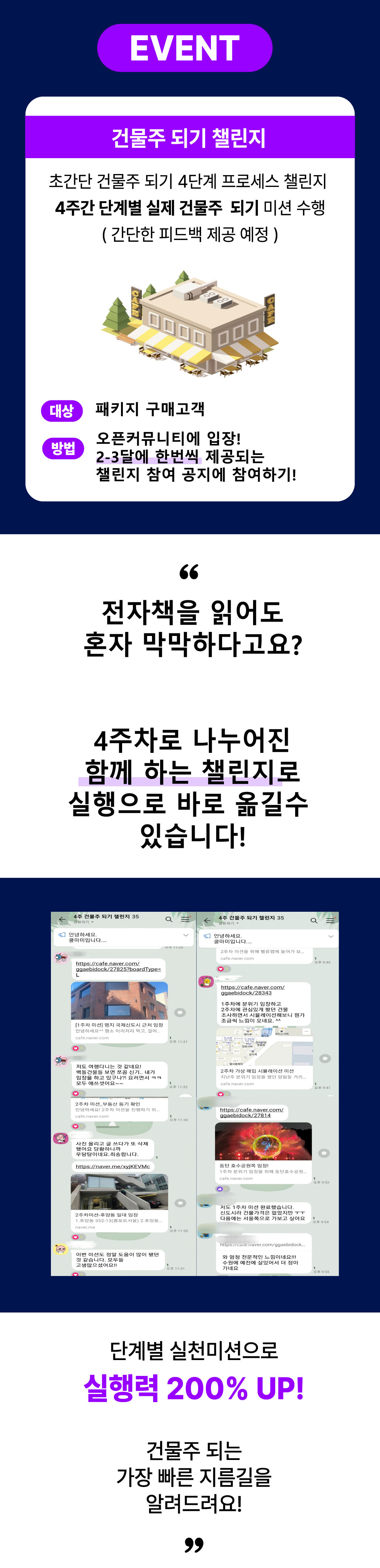 챌린지-후기.jpg
