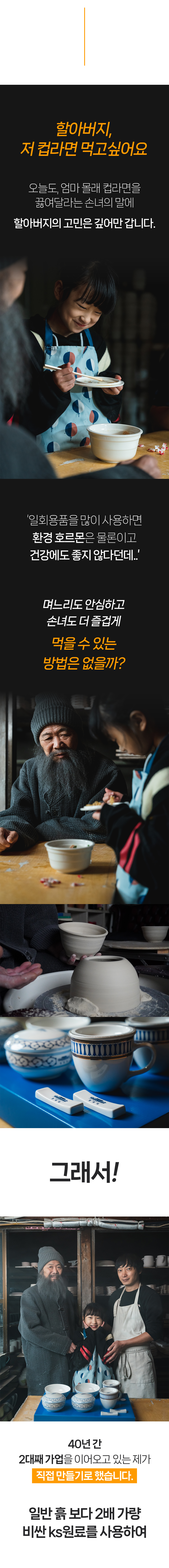 한땀-상페수정.png