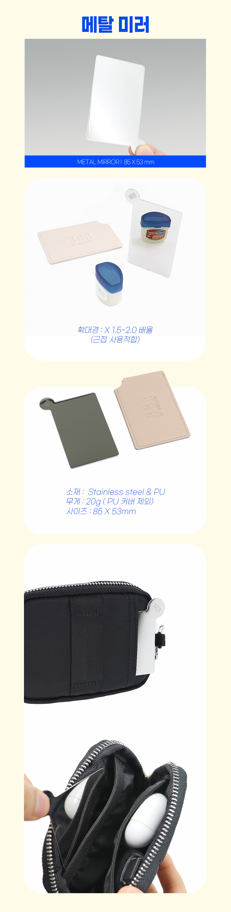 reward_options_metalmirror_2024.jpg