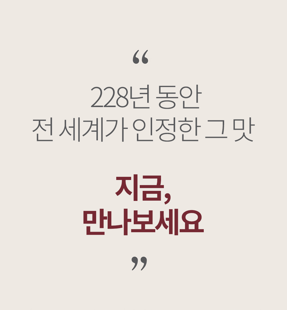 5.지금 만나보세요 copy.jpg