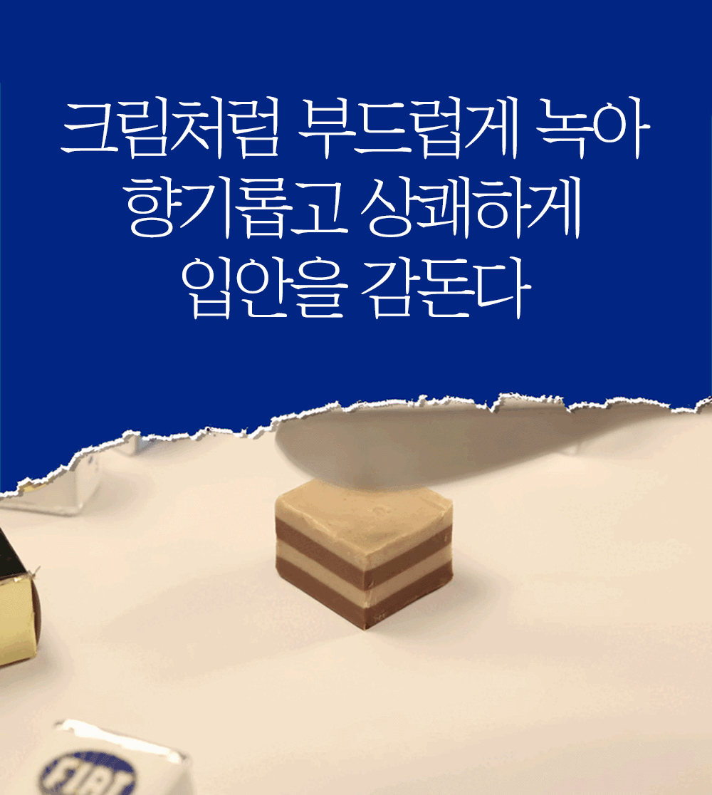 2 나이프.gif