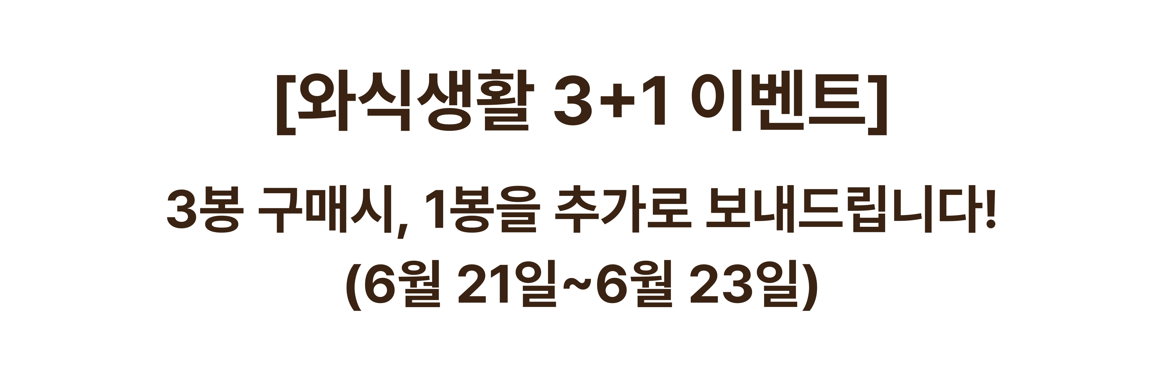 제목을-입력해주세요_-002 (1).jpg
