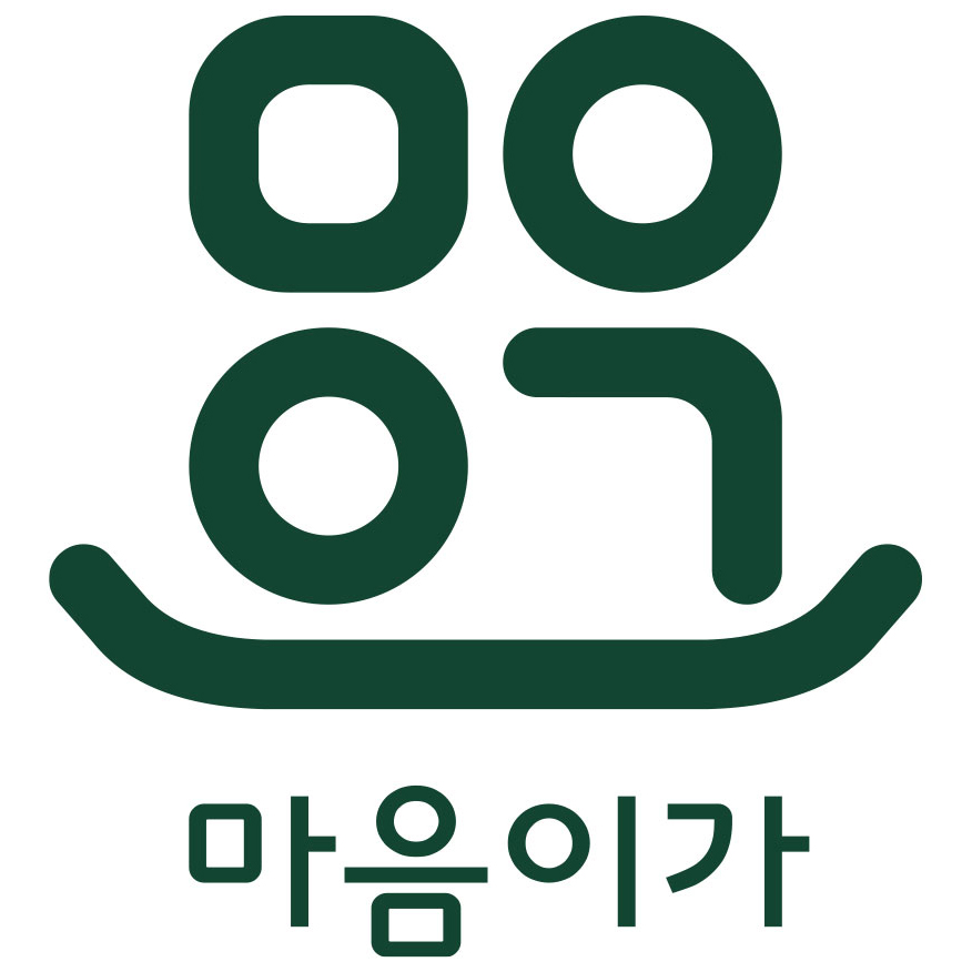 마음이가