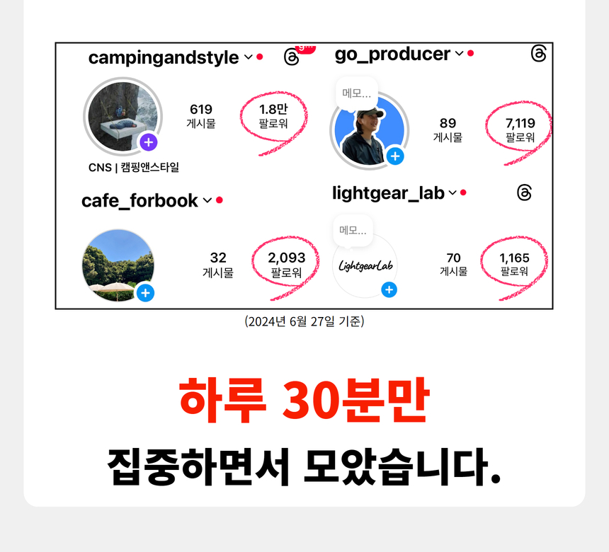 와디즈 앵콜 스토어 13.jpg