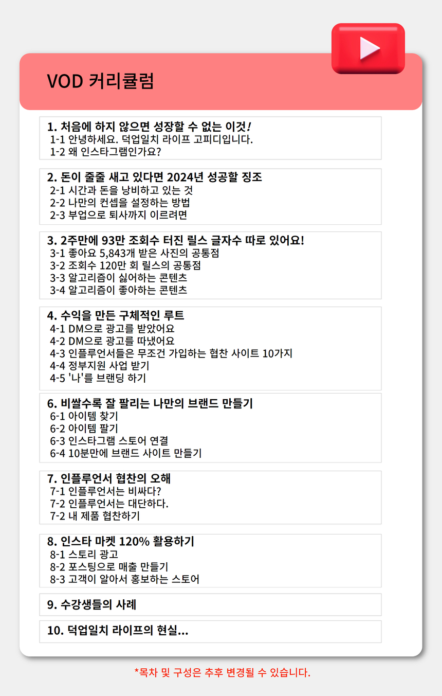 와디즈 앵콜 스토어 59.jpg