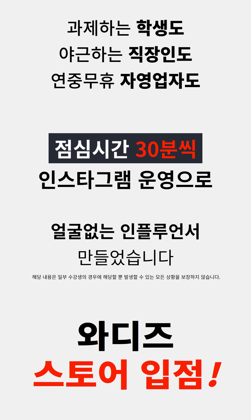 와디즈 앵콜 스토어 4.jpg
