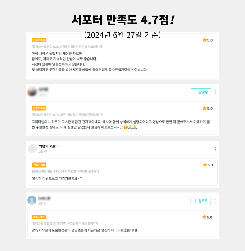 와디즈 앵콜 스토어 1.jpg