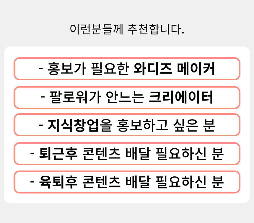 와디즈 앵콜 스토어 63.jpg