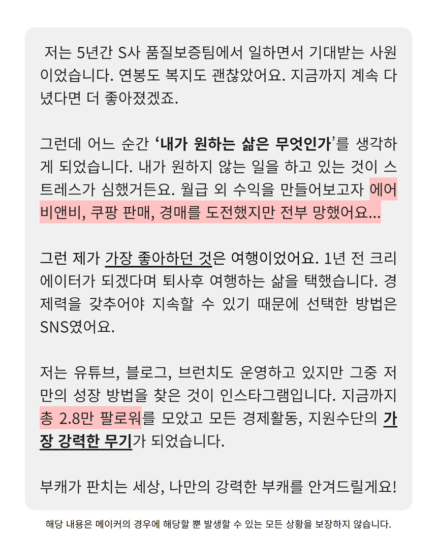 와디즈 앵콜 스토어 36.jpg