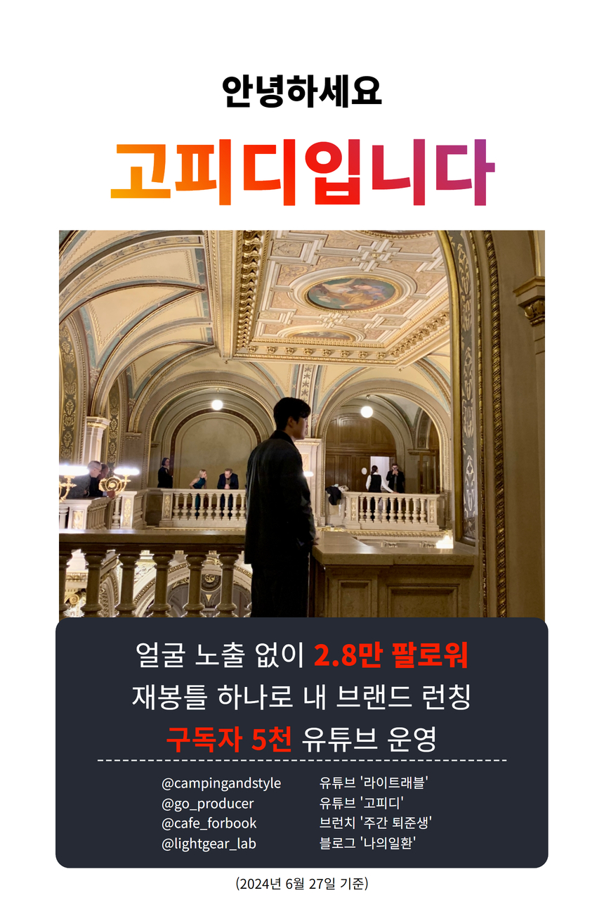 와디즈 앵콜 스토어 35.jpg