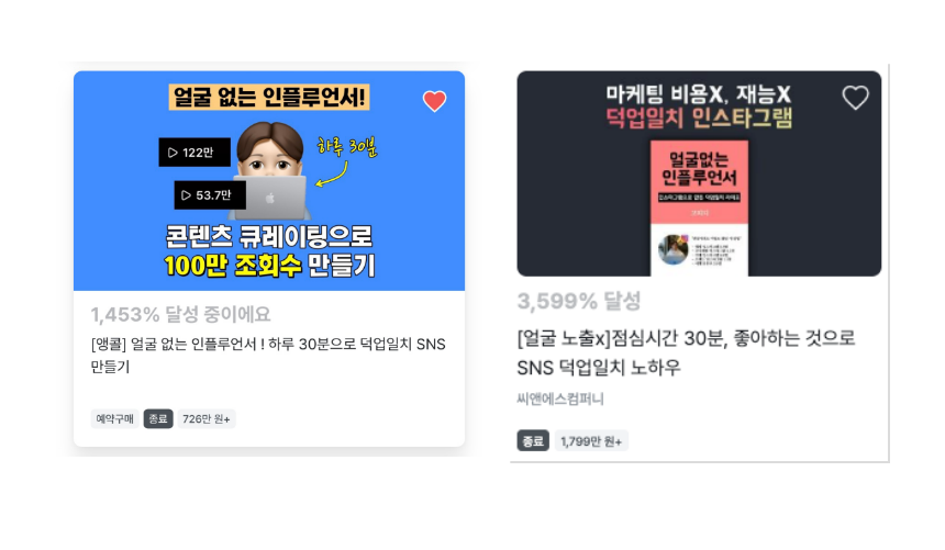 앵콜스토어1.png