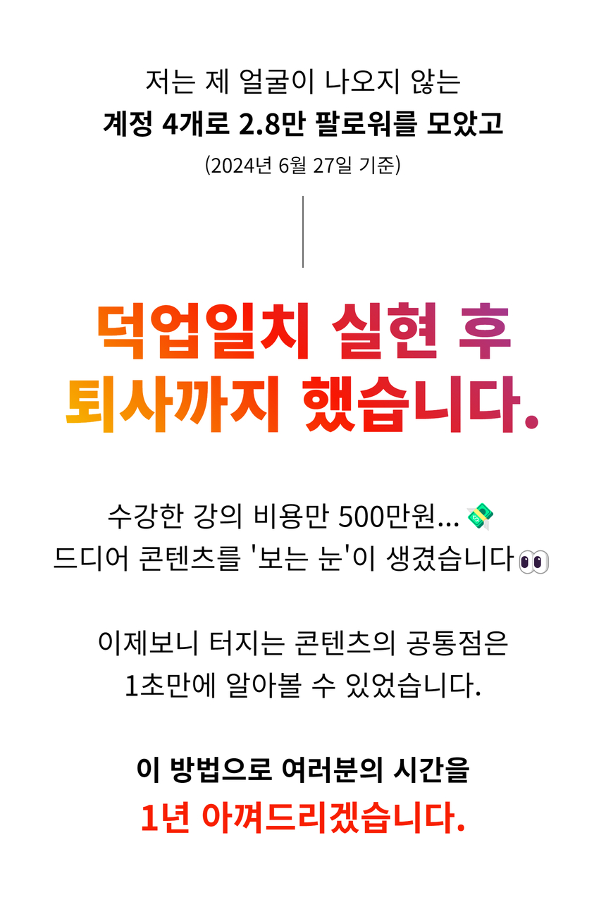 와디즈 앵콜 스토어 8.jpg