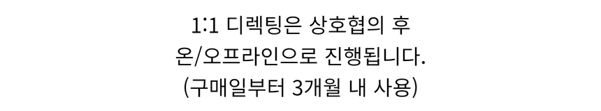 와디즈 앵콜 스토어 65.jpg