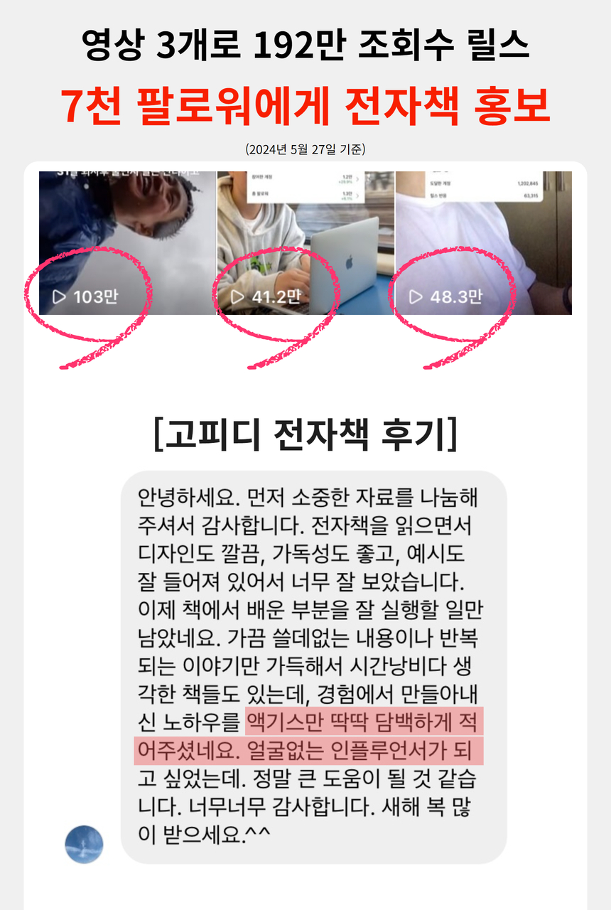 와디즈 앵콜 스토어 17.jpg