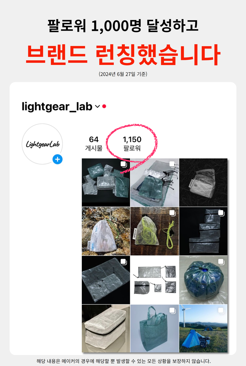 와디즈 앵콜 스토어 20.jpg