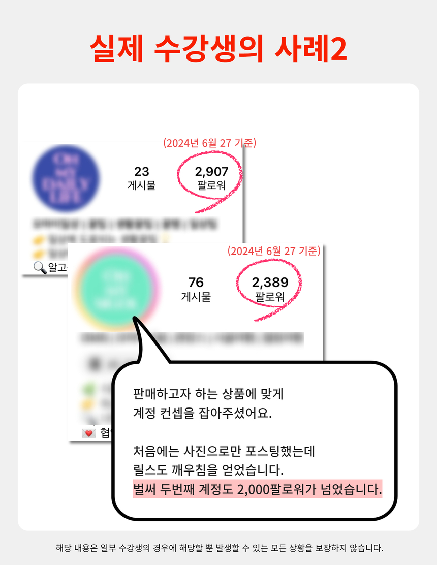 와디즈 앵콜 스토어 25.jpg