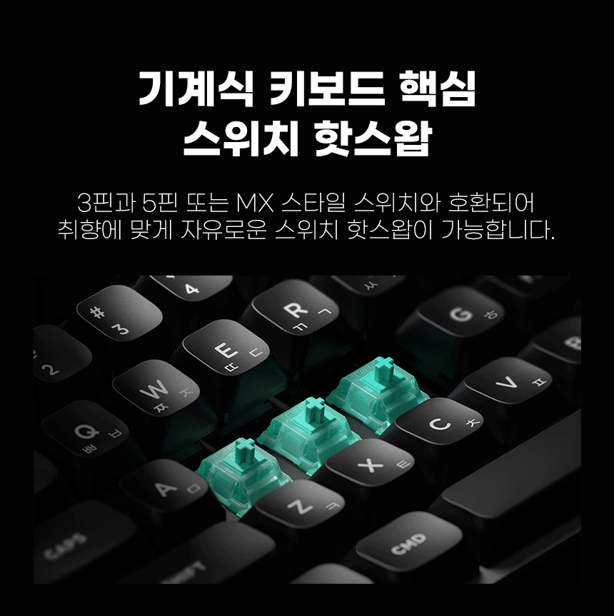 14_1 핫스왑.gif