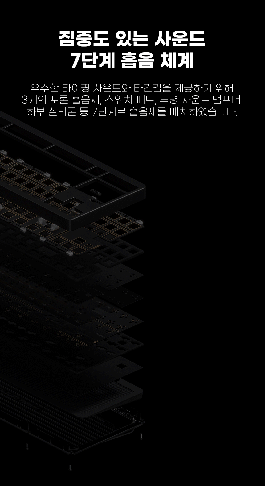 06_흡음.gif