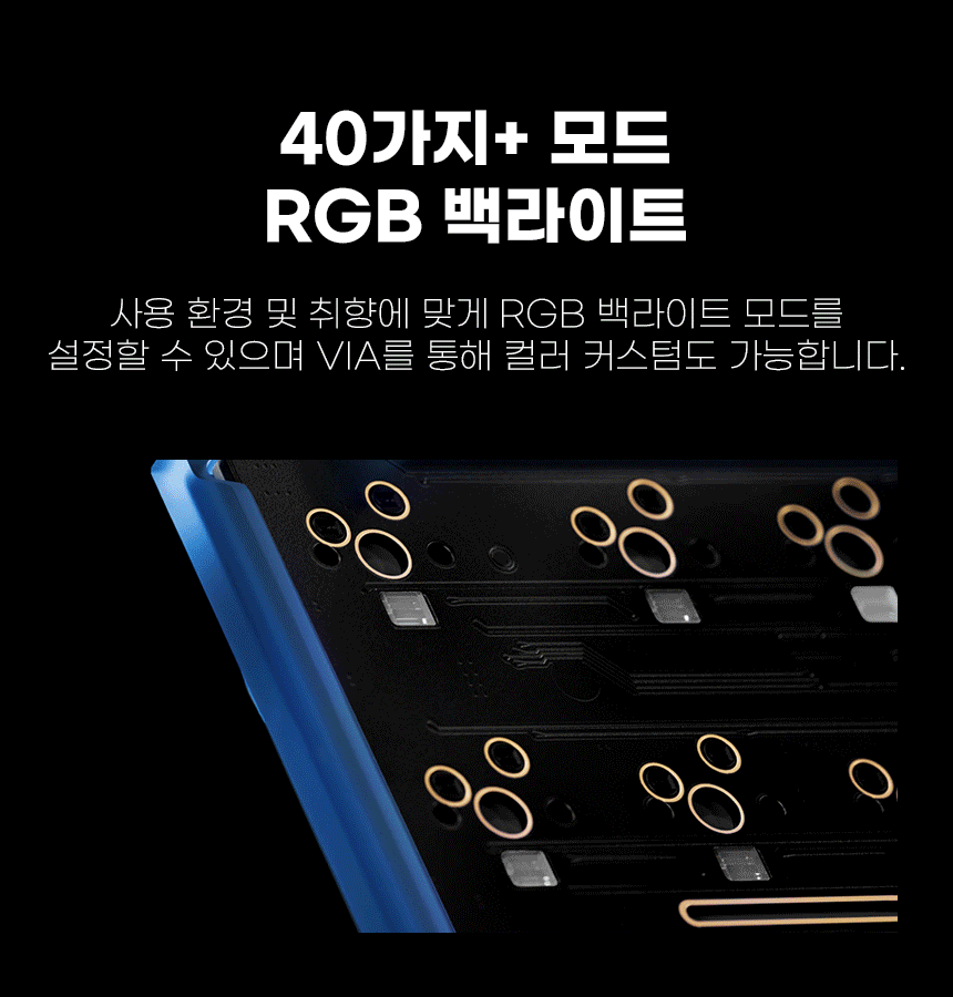 12_백라이트.gif