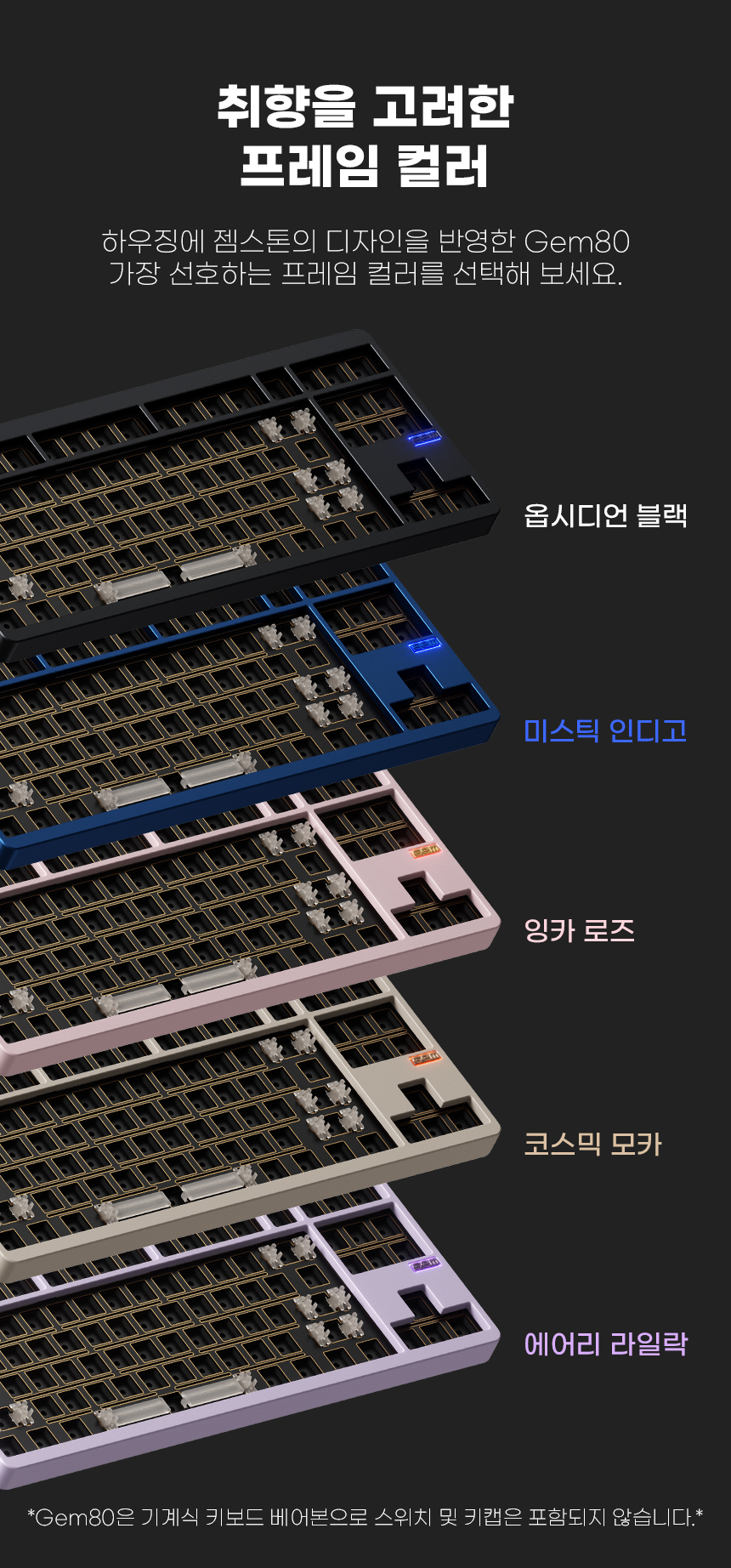 04_프레임컬러.jpg