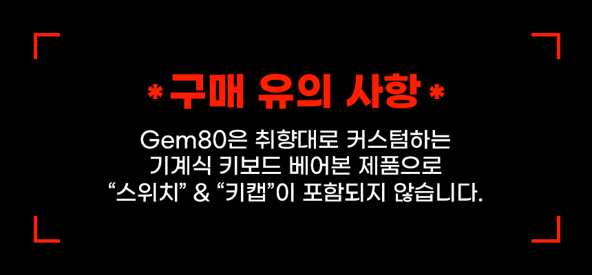 00_유의사항2.jpg