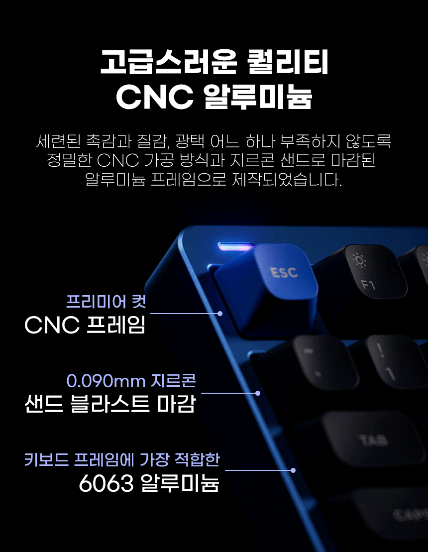 05_1cnc알루미늄.gif