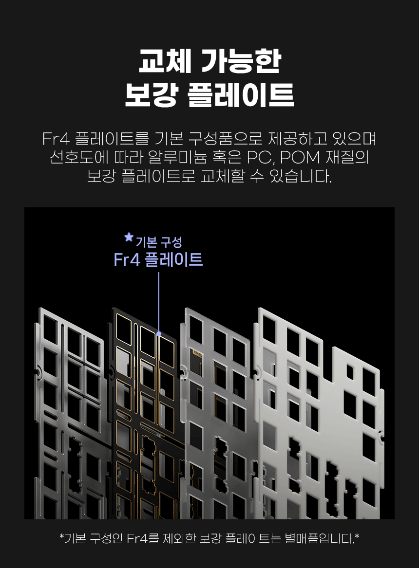 07_보강판.gif