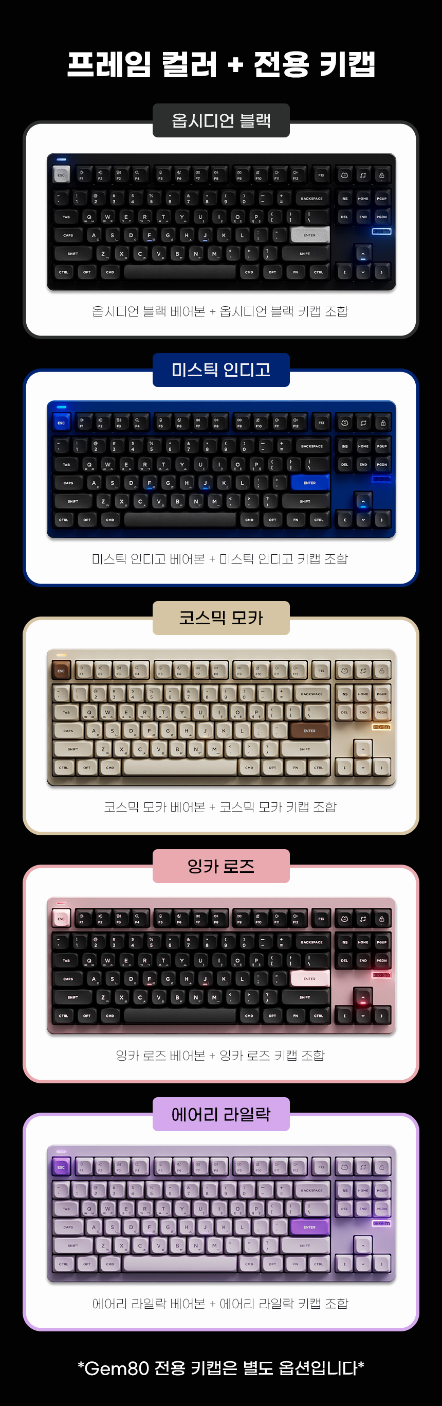 22_베어본+키캡.jpg