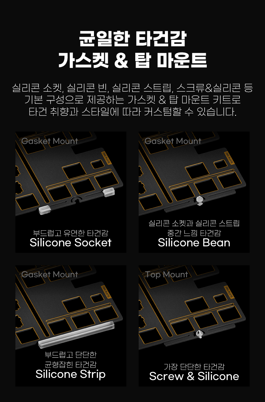 08_가스켓_.jpg