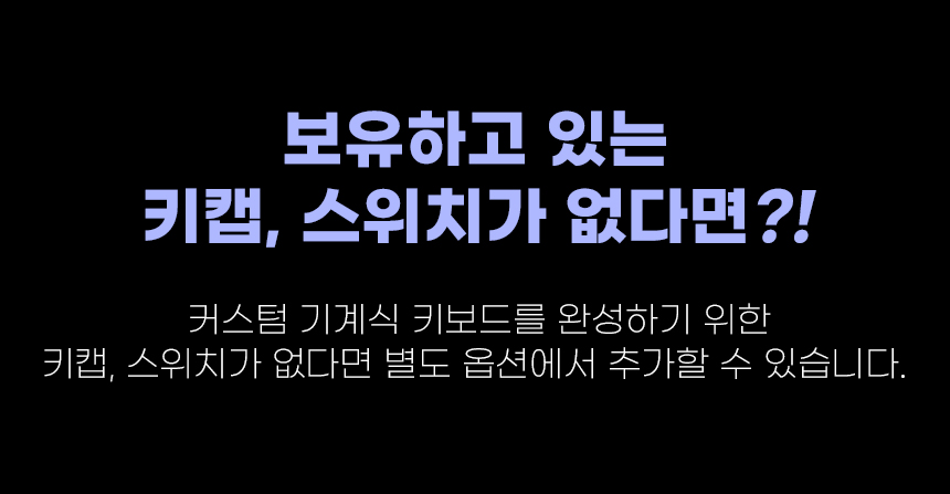 18_옵션안내.jpg