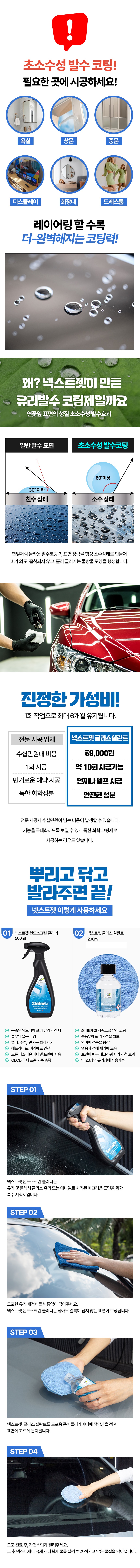 폼어플리케이터.jpeg