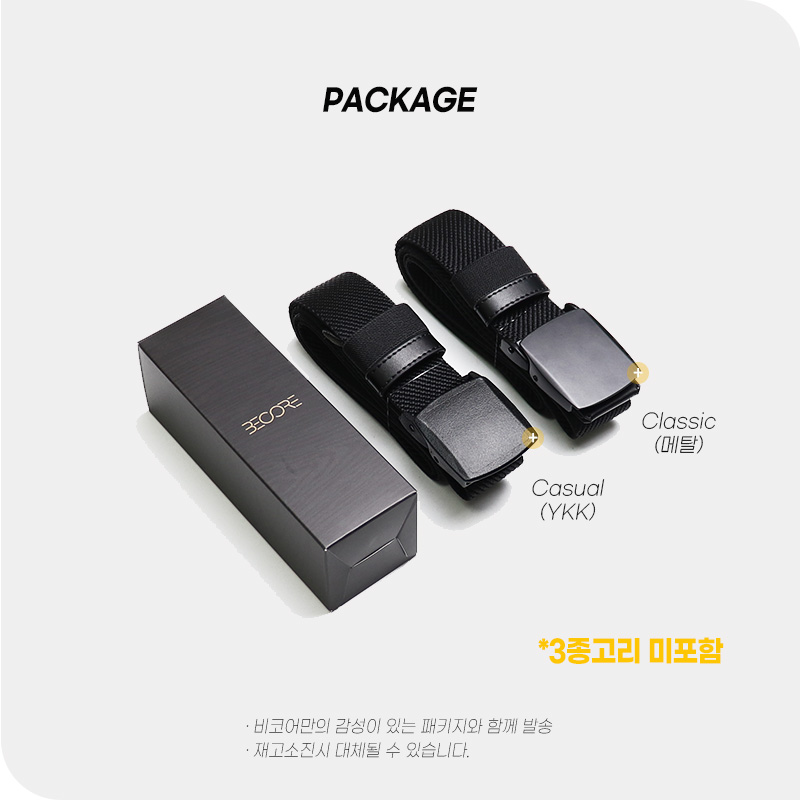 package_exclude_leather_loop.jpg