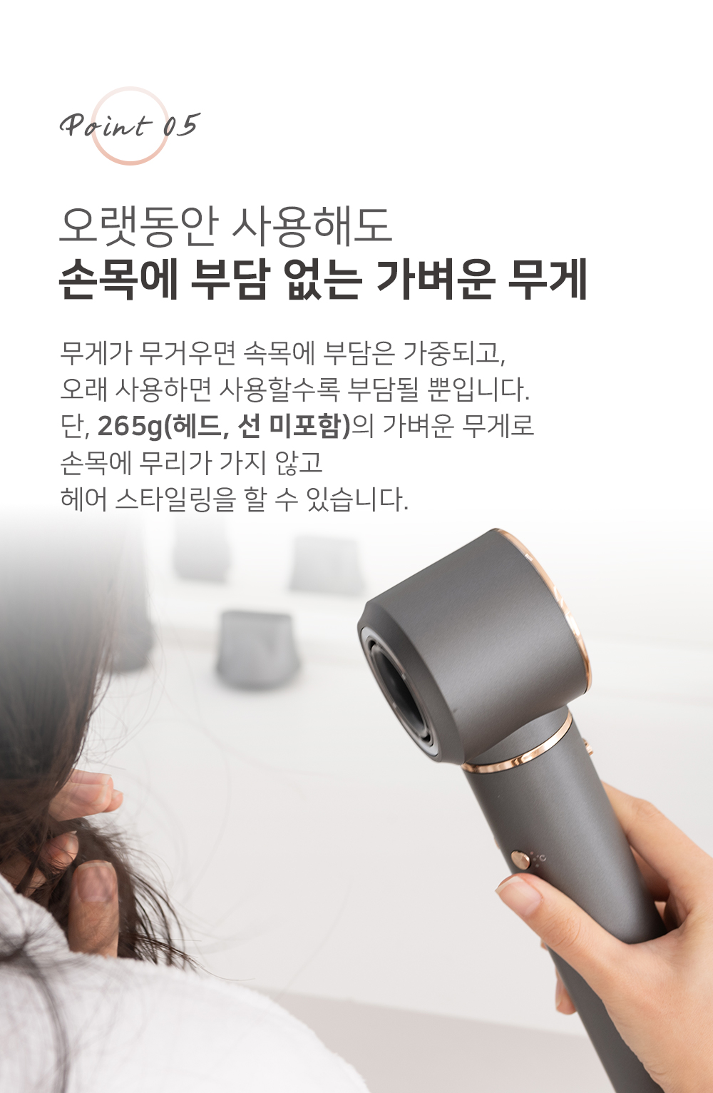 hair-styler_long_13.jpg
