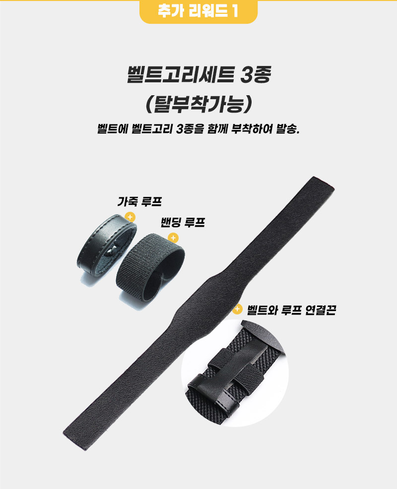 option2_belt_loops.jpg