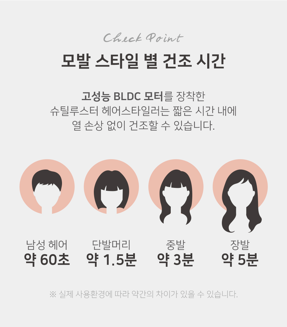 hair-styler_long_6.jpg