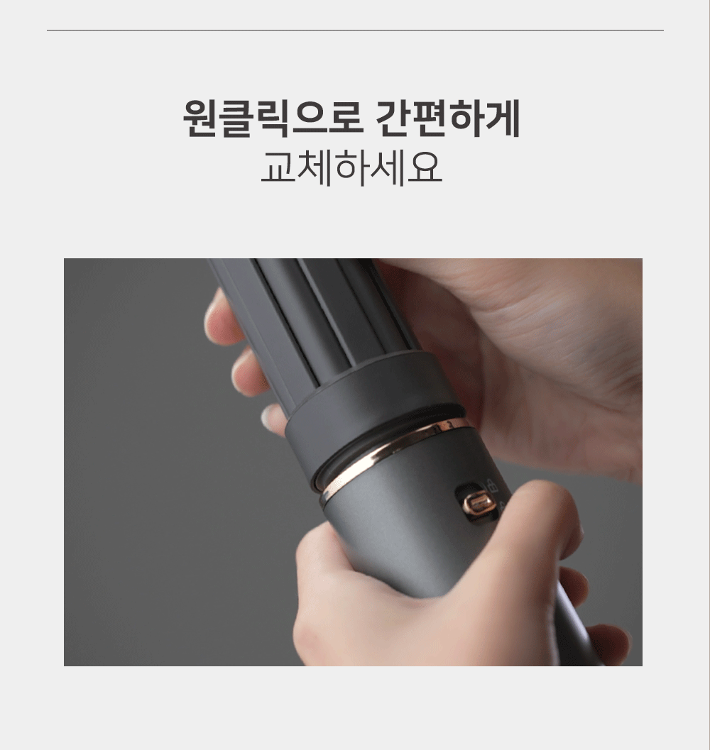 hair-styler_long_12.gif