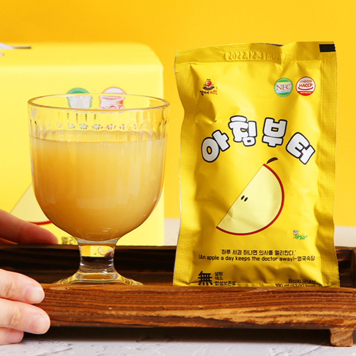 [사과주스] 온가족 아침주스, 갈변없는 순수착즙 아침부터 사과주스 50포