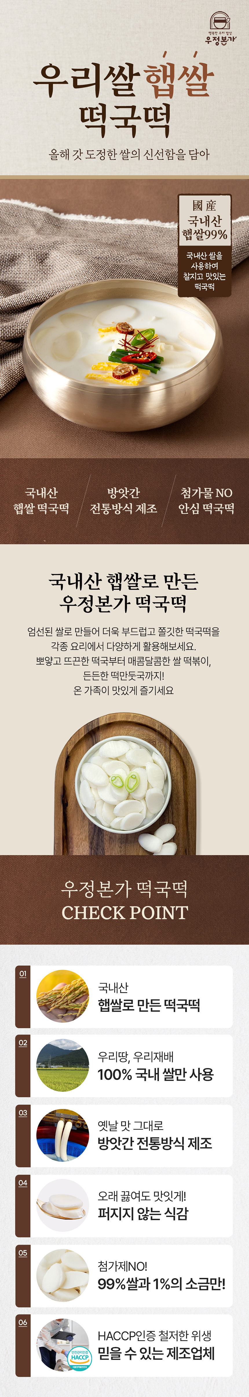 우정본가_1.jpg