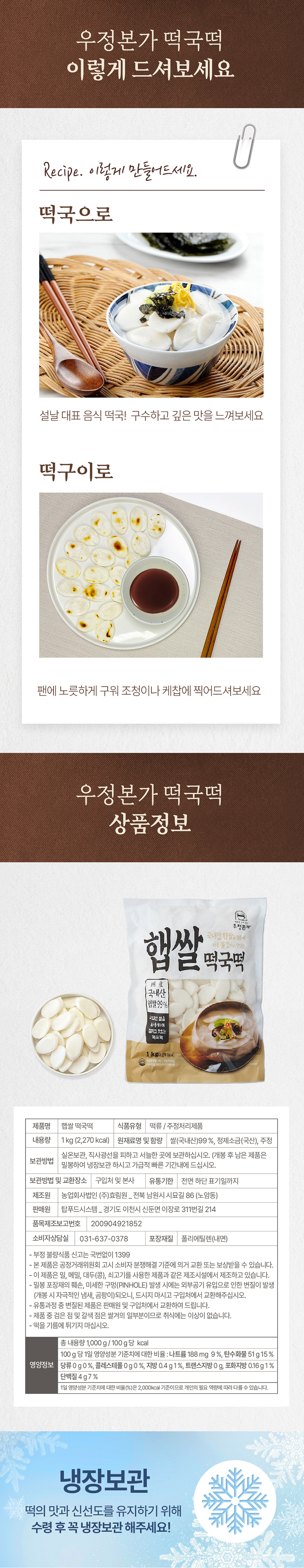 우정본가_4.jpg