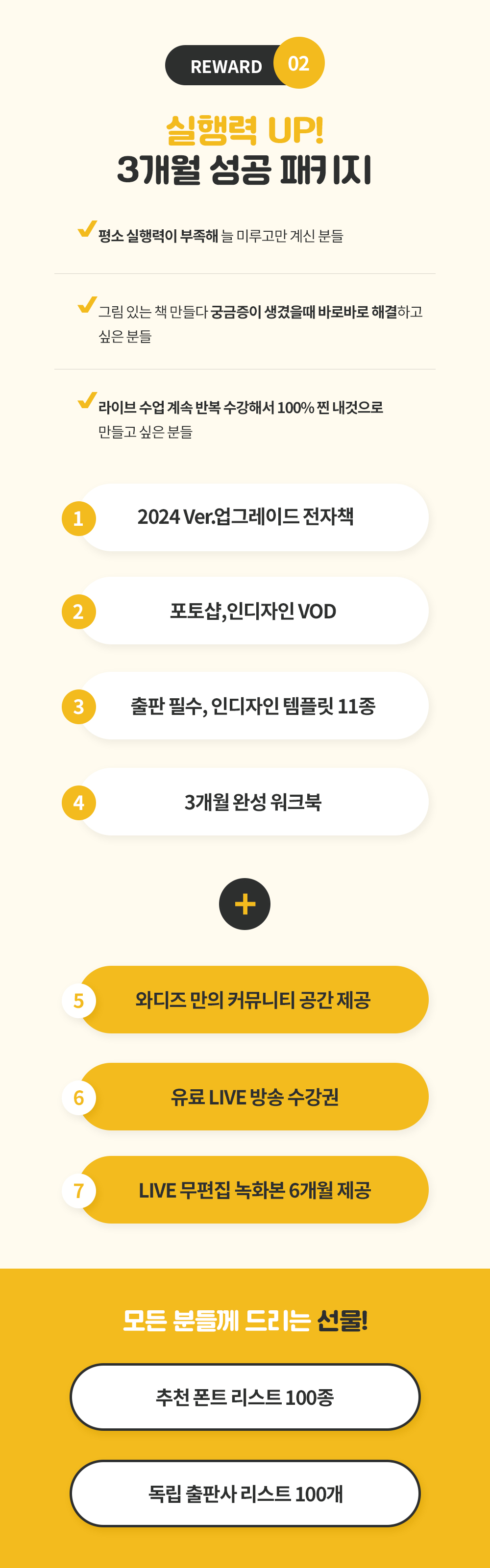 디자인수정3.png