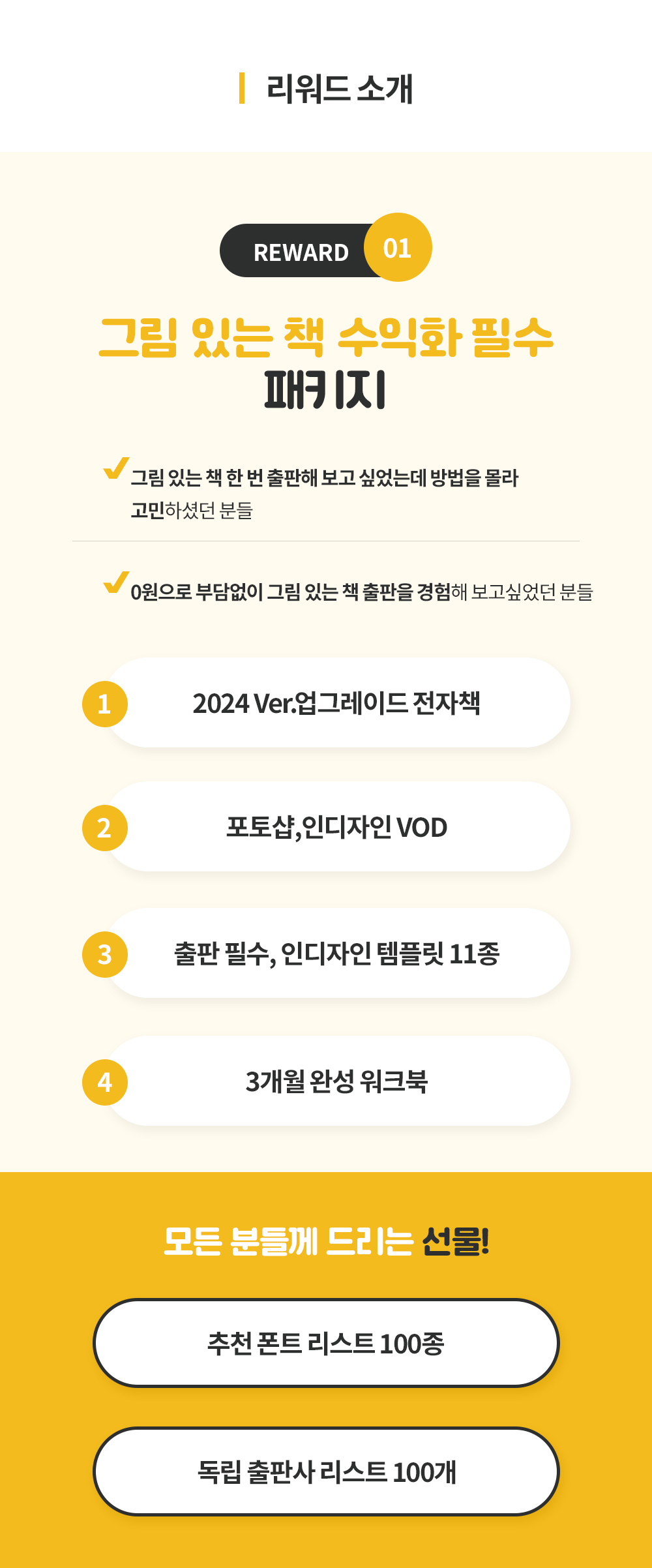 디자인수정2.png