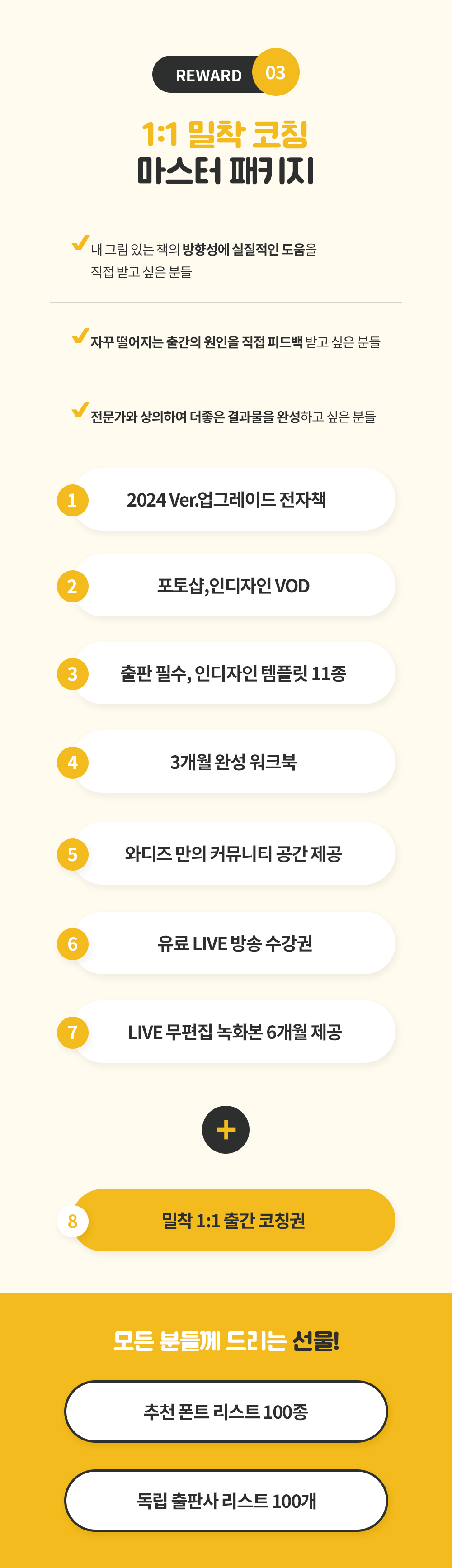 디자인수정6.png