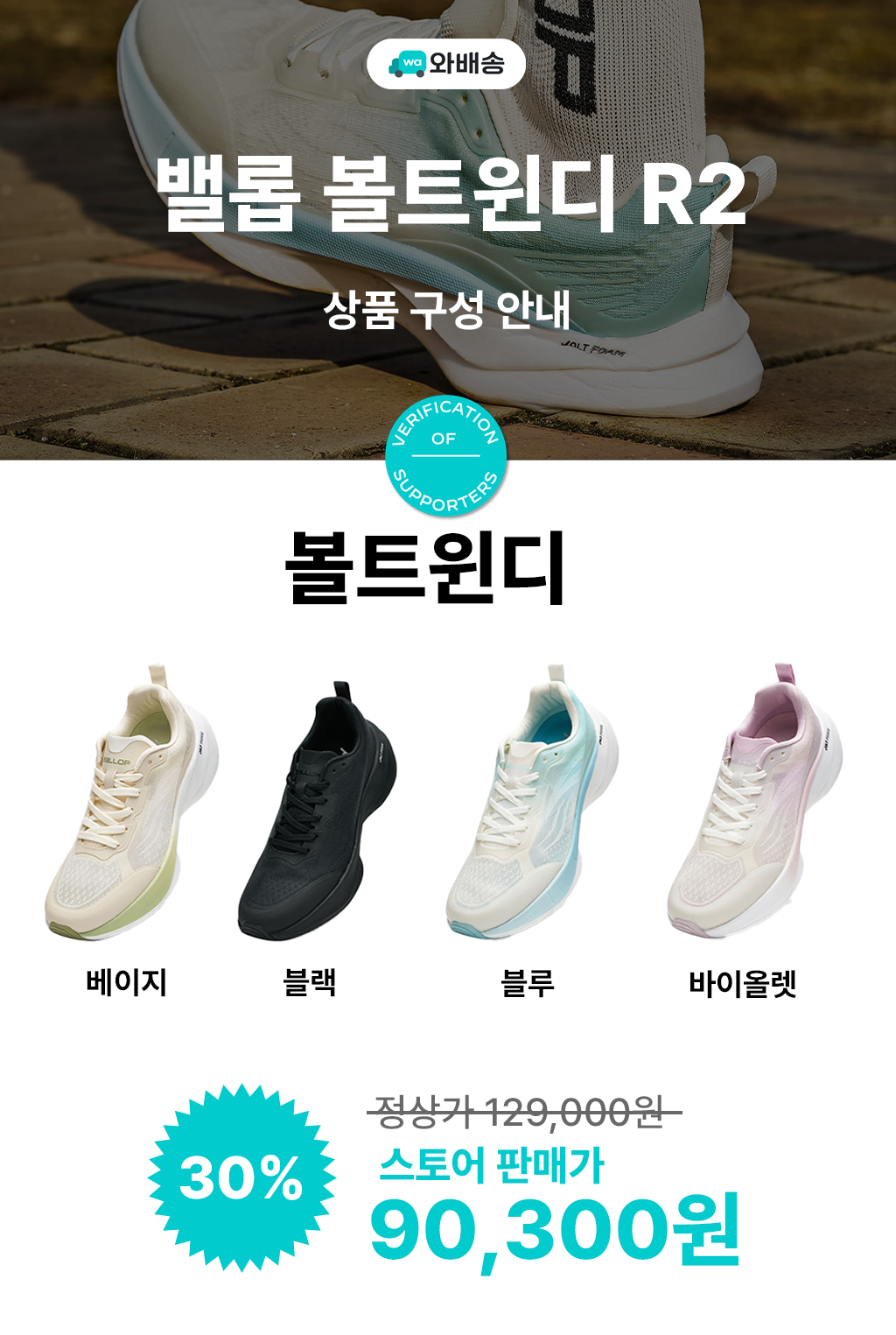 9012-옵션.png