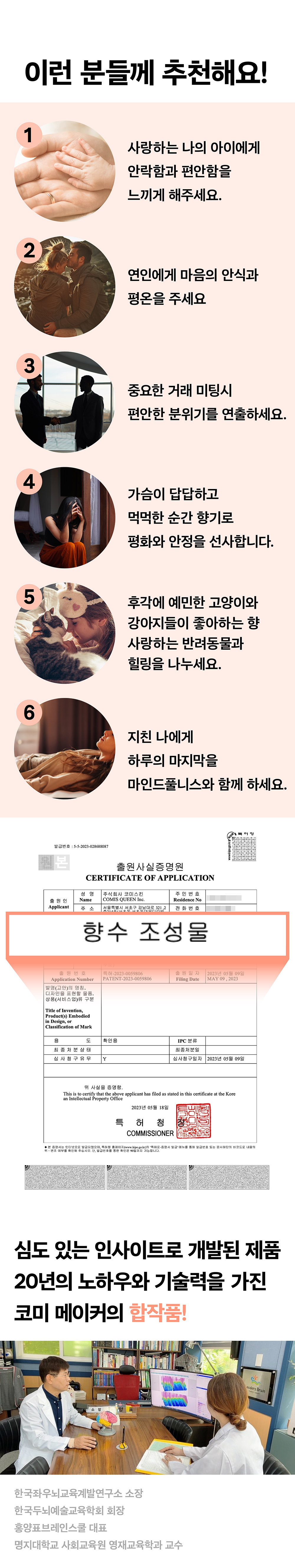 코미스킨(최종수정파일)-04 (1).jpg