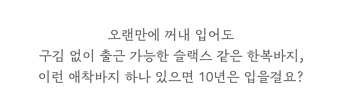 유소나X리슬 한복 프로젝트 NEW 45.jpg