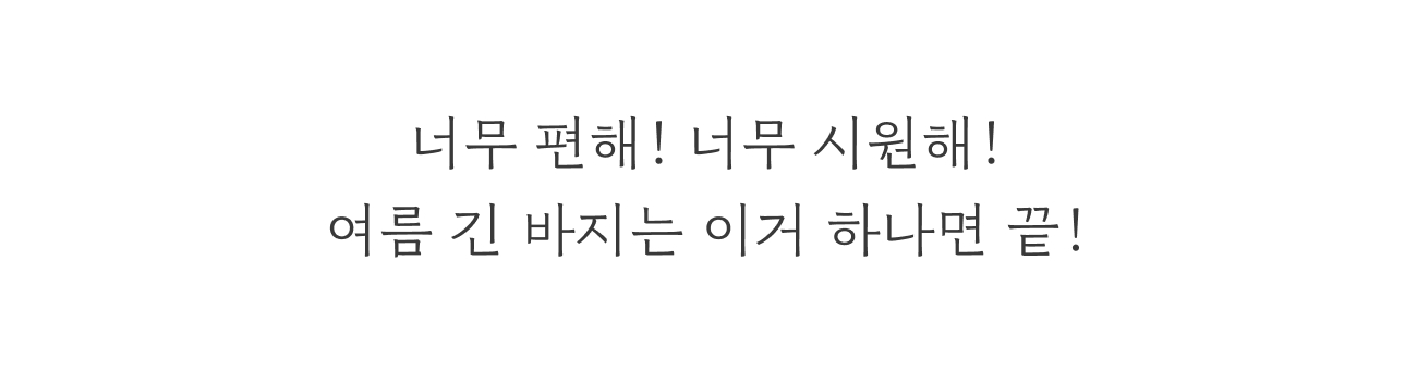 유소나X리슬 한복 프로젝트 NEW 46.jpg
