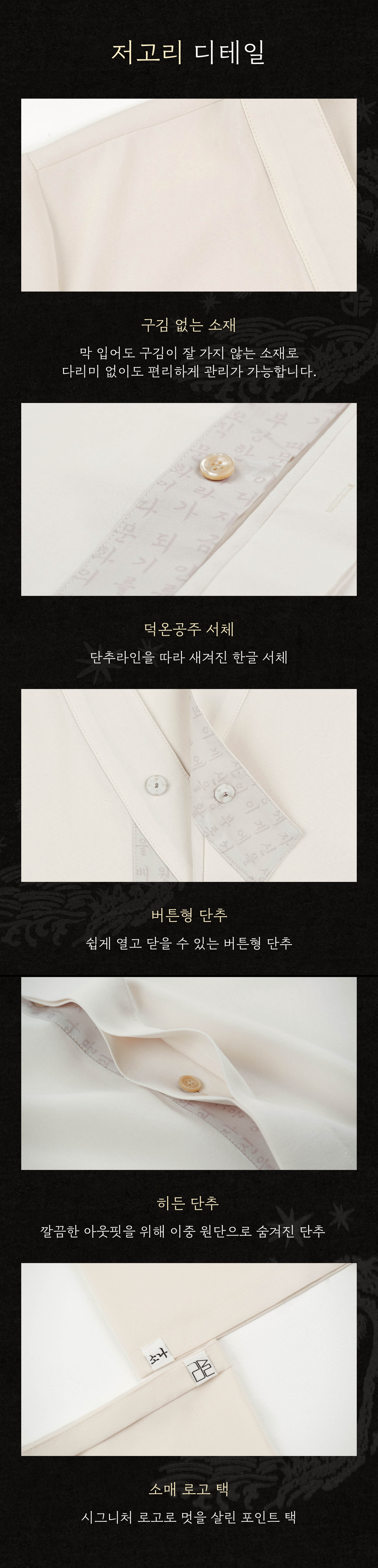 유소나X리슬 한복 프로젝트 NEW 48.jpg