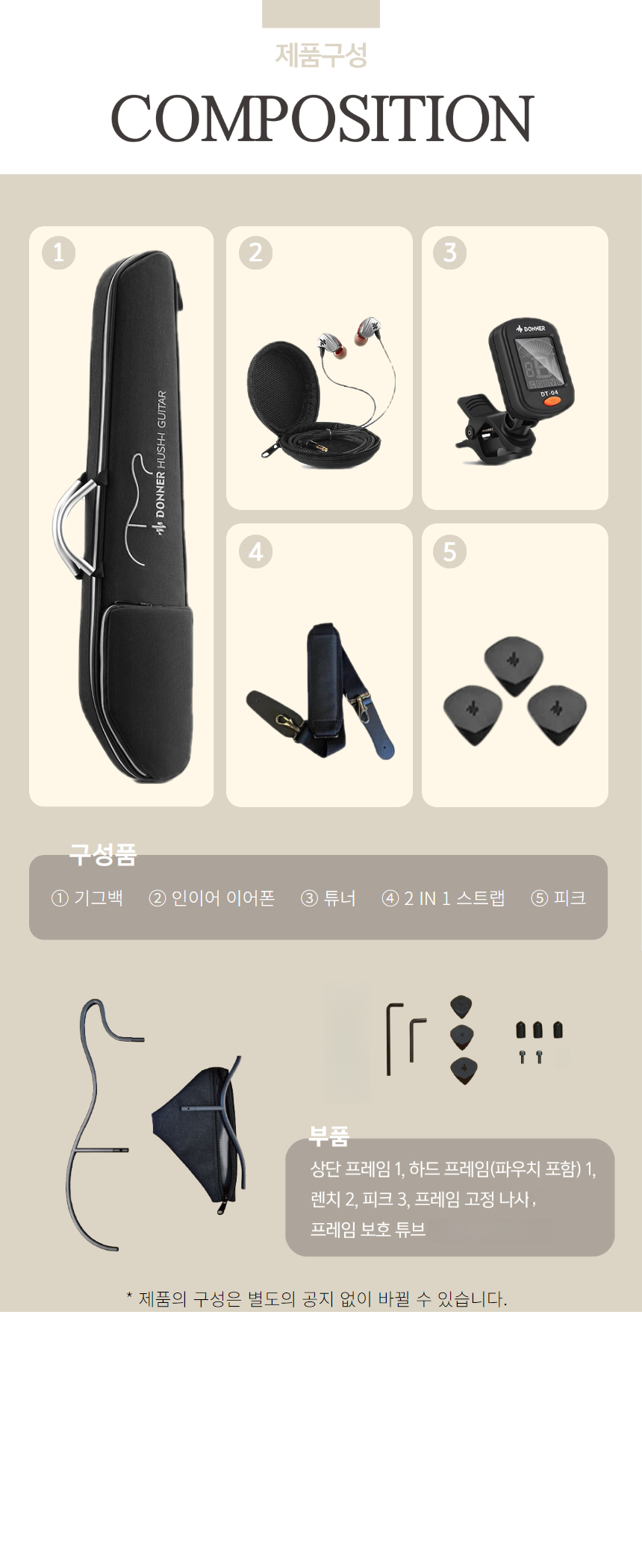 스토리 수정.jpg