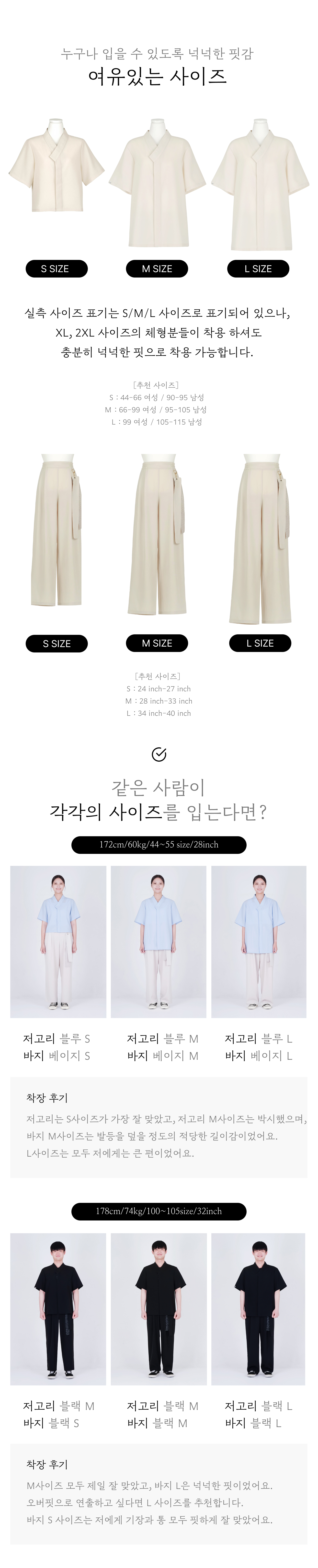 유소나X리슬 한복 프로젝트 NEW 55.jpg